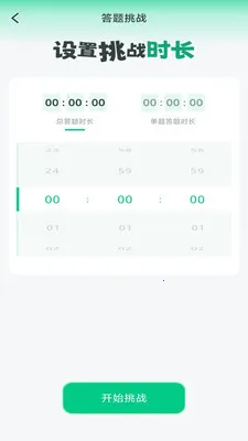 ��������ɨ�谲׿���ֻ���v4.0.6.1 �ֻ����ͼ