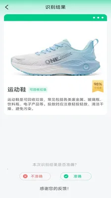 ��������ɨ�谲׿���ֻ���v4.0.6.1 �ֻ����ͼ