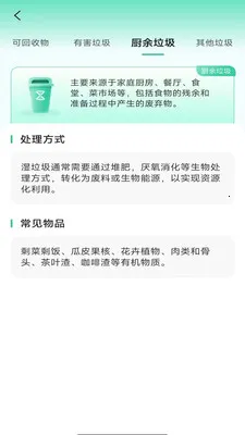 ��������ɨ�谲׿���ֻ���v4.0.6.1 �ֻ����ͼ