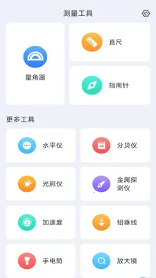 �����ɨ��(����ʵ������)v3.1.6.2 ��׿���ͼ