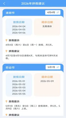 �����ɨ��(����ʵ������)v3.1.6.2 ��׿���ͼ