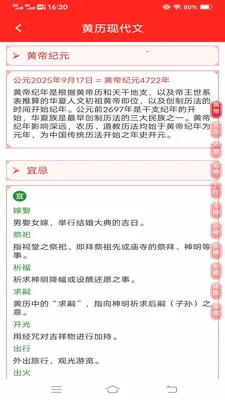 �Ҹ������(���鸣�˹���)v3.4.6.2 ��׿���ͼ