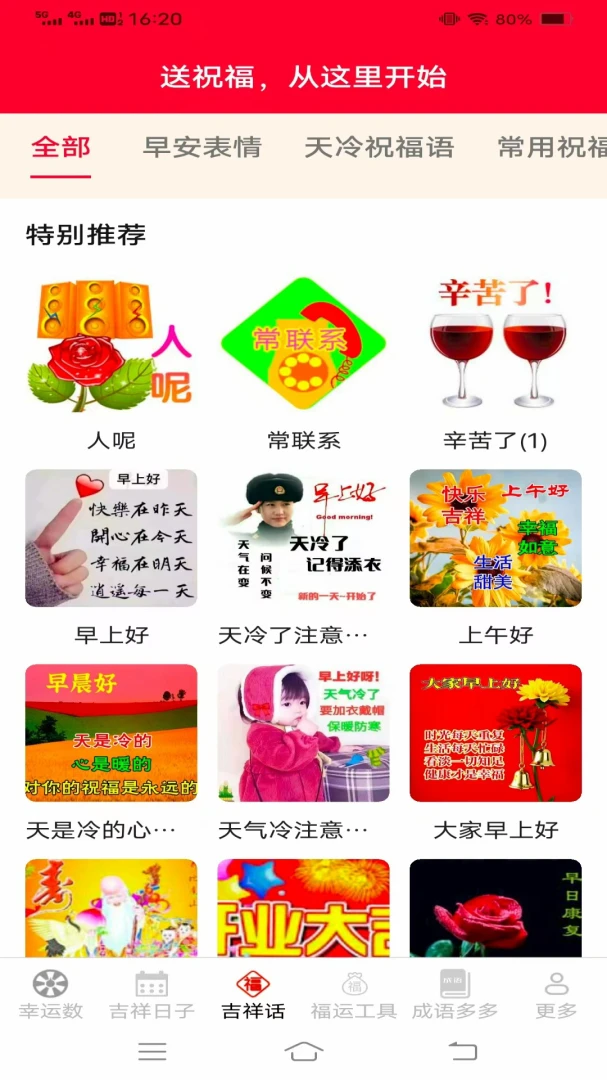 �Ҹ������(���鸣�˹���)v3.4.6.2 ��׿���ͼ