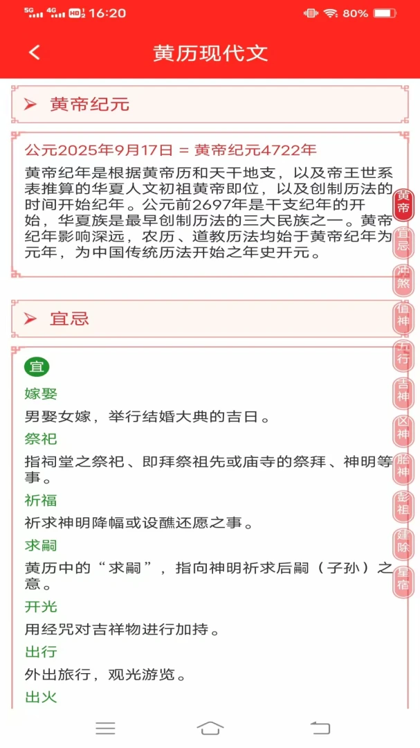 �Ҹ������(���鸣�˹���)v3.4.6.2 ��׿���ͼ