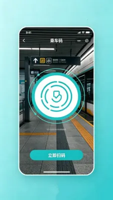 �˳�������ͨ(�������й���)v2.0 ��׿���ͼ