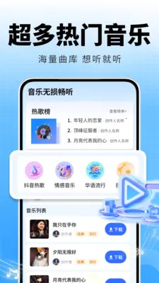 �ȸ����ֲ�����2026���°汾v2.0.01.00 ��Ѱ��ͼ