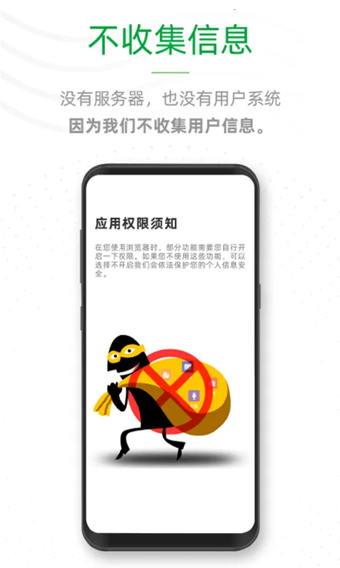 ee�������׿���ֻ���v1.0.7 ��׿���ͼ