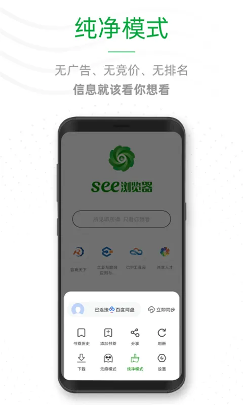 ee�������׿���ֻ���v1.0.7 ��׿���ͼ