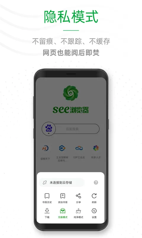 ee�������׿���ֻ���v1.0.7 ��׿���ͼ