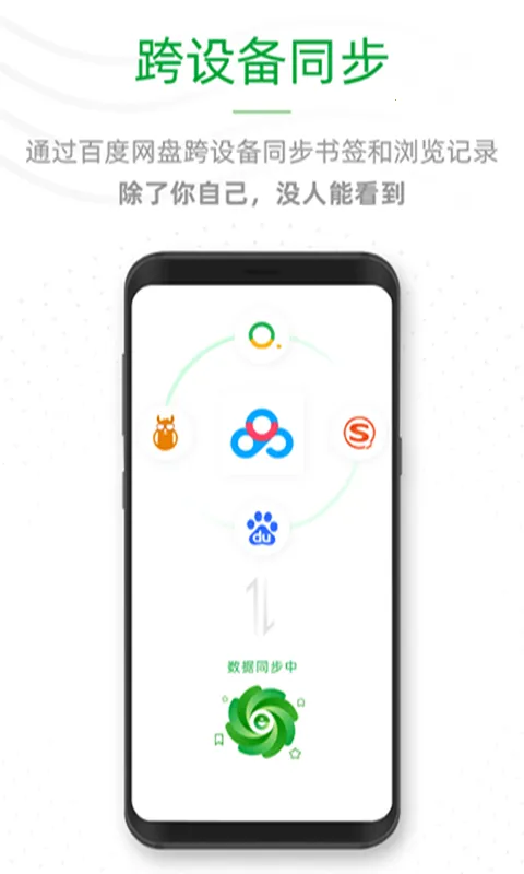 ee�������׿���ֻ���v1.0.7 ��׿���ͼ