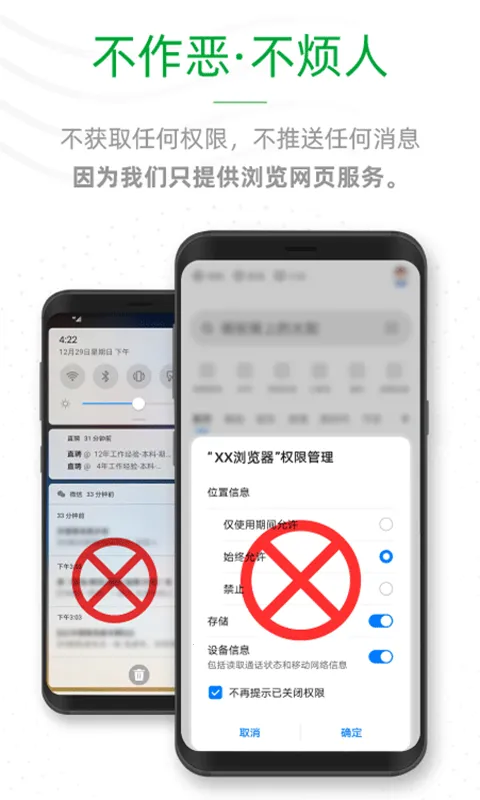 ee�������׿���ֻ���v1.0.7 ��׿���ͼ