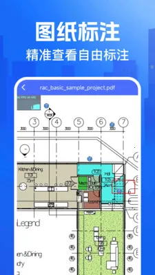 CAD�쿴ͼ��(CAD��ͼ����)v1.0.0 ��׿���ͼ
