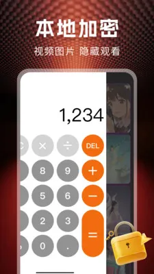 ˽�˱��ղ����������ֻ���v1.1.0 �ٷ������ͼ