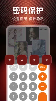 ˽�˱��ղ����������ֻ���v1.1.0 �ٷ������ͼ