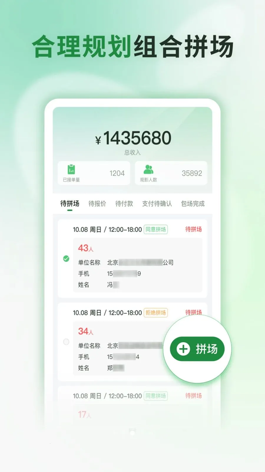 ���Ʒ�ӳ(ӰԺ��������ƽ̨)v1.0.1 ��׿���ͼ