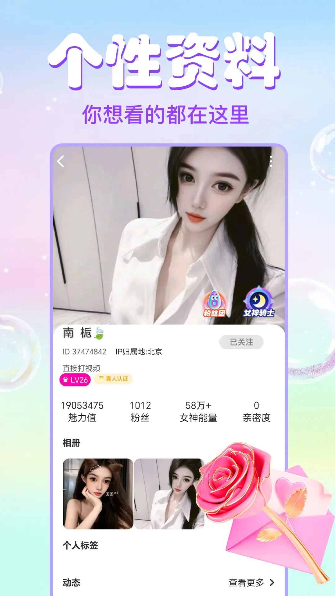 ������Ƶ���찲׿���ֻ���v1.6.8 �ٷ������ͼ