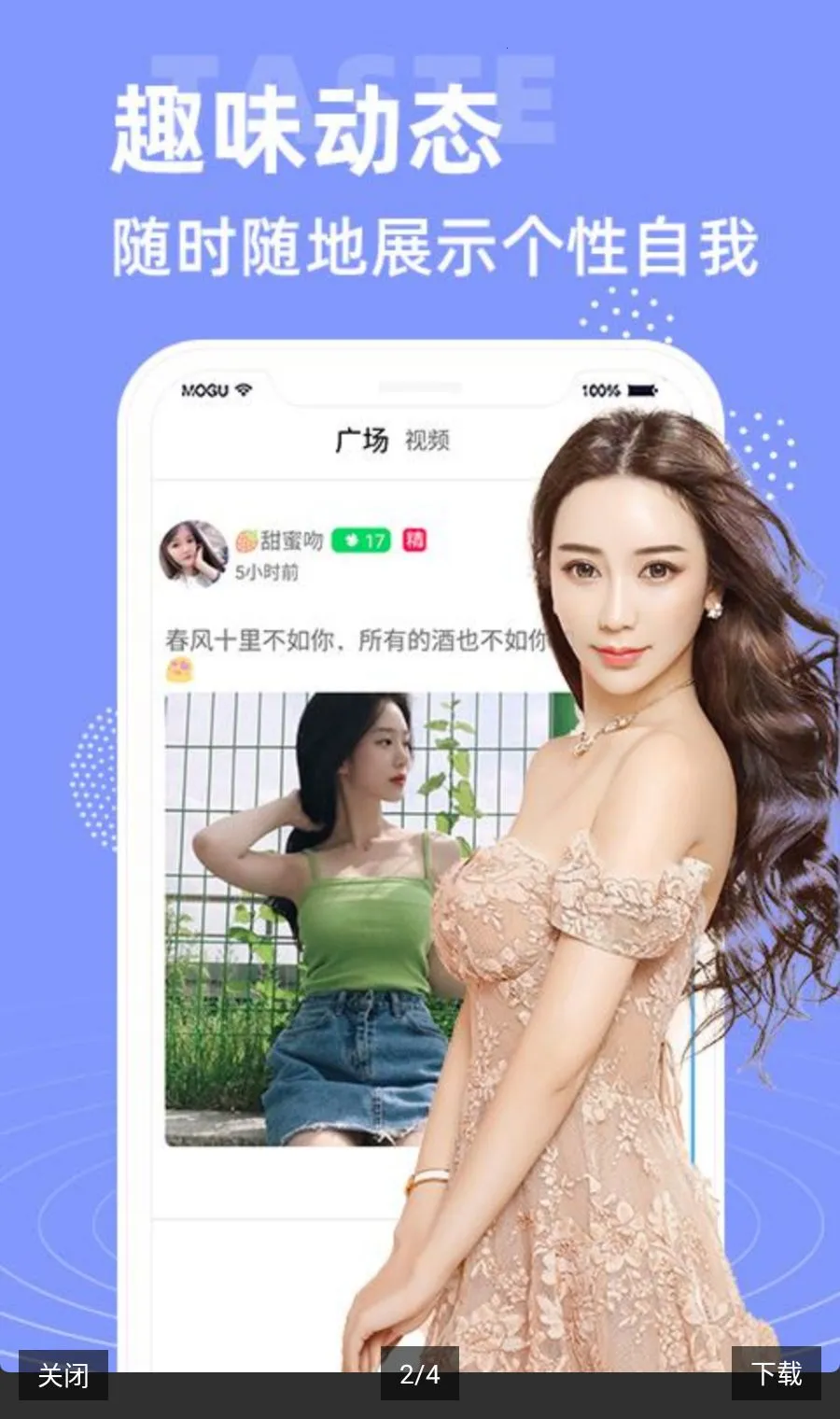 ������Ƶ���찲׿���ֻ���v1.6.8 �ٷ������ͼ