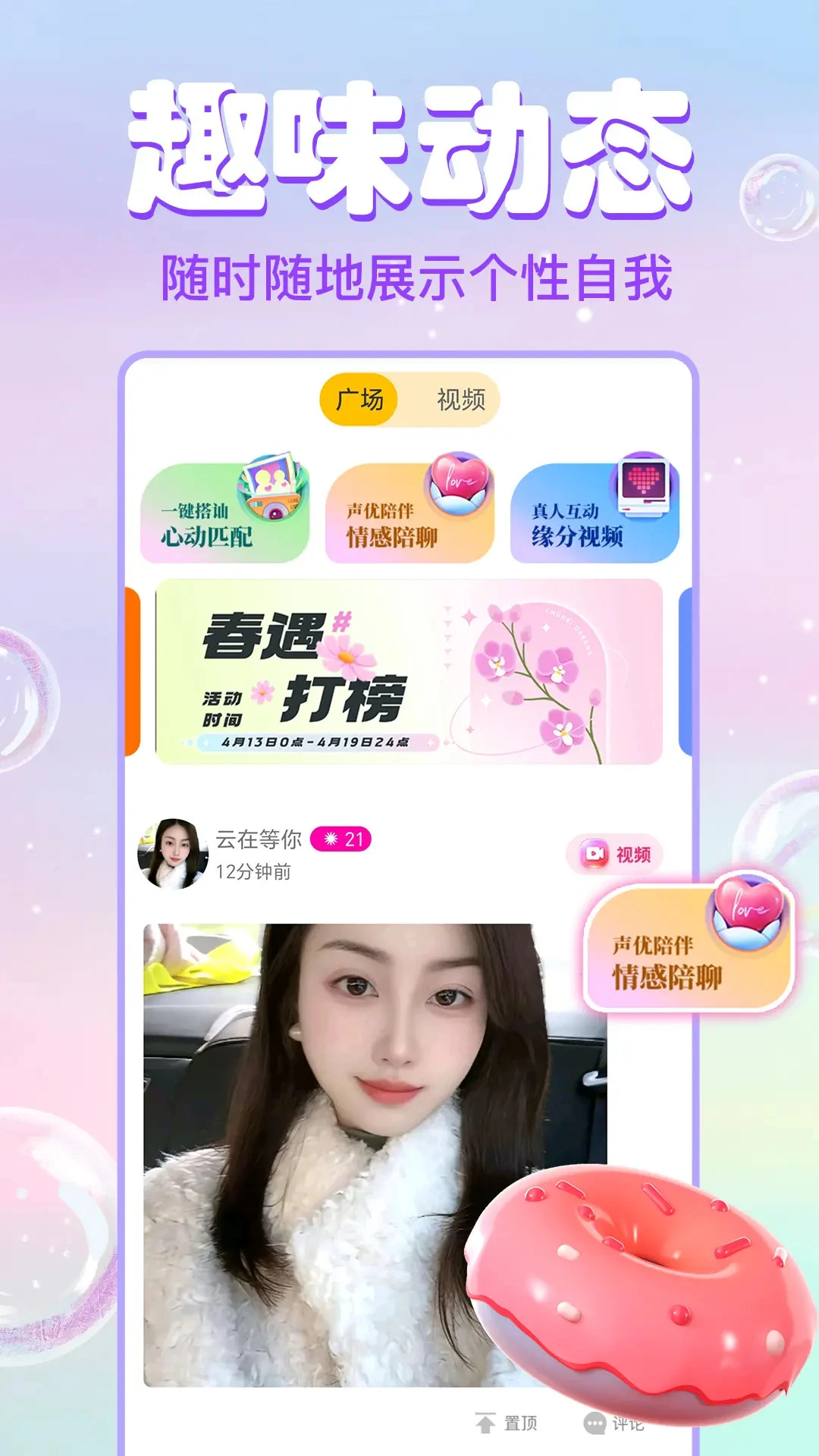 ������Ƶ���찲׿���ֻ���v1.6.8 �ٷ������ͼ