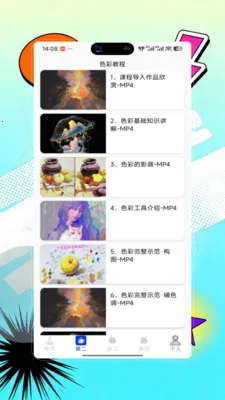 Opal��������(������Ѷ����)v9.0 ��׿���ͼ