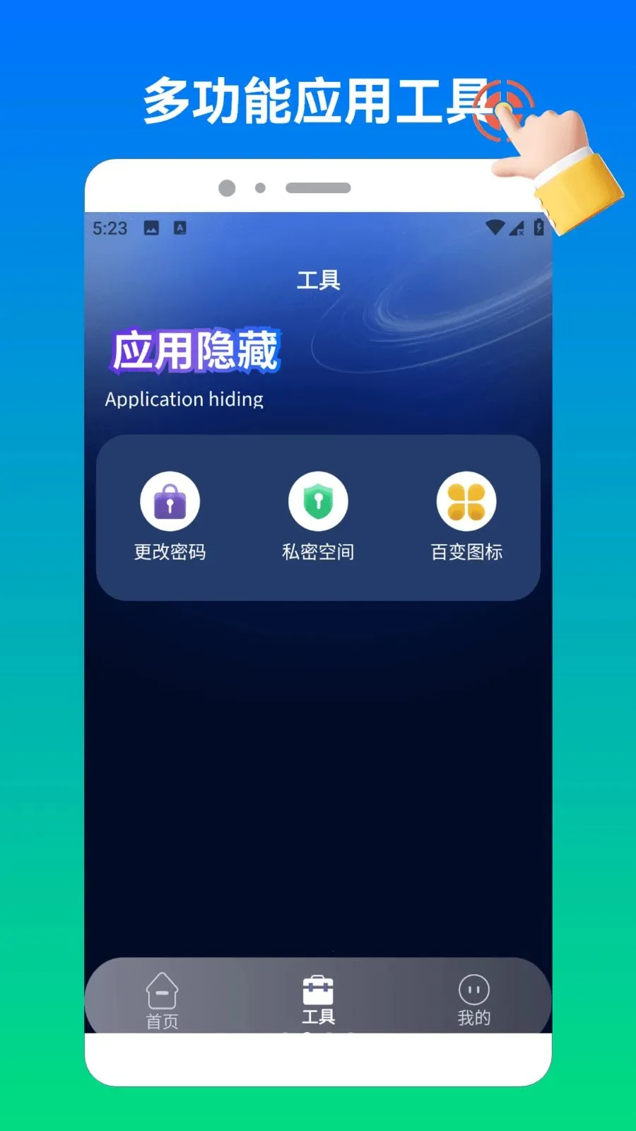 ����������2��׿���ֻ���v1.4 �ٷ������ͼ