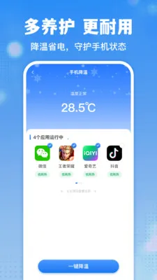 ͨ��������ʦ(�ֻ��Ż�����)v1.0.4 �ٷ������ͼ