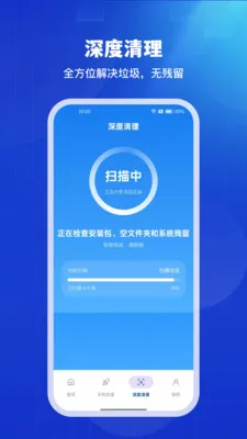 ͨ��������ʦ(�ֻ��Ż�����)v1.0.4 �ٷ������ͼ