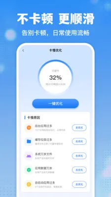 ͨ��������ʦ(�ֻ��Ż�����)v1.0.4 �ٷ������ͼ