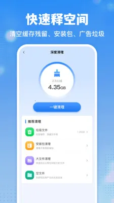 ͨ��������ʦ(�ֻ��Ż�����)v1.0.4 �ٷ������ͼ