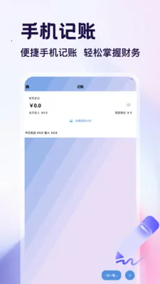 ������app�����ֻ���v1.4 �ٷ������ͼ