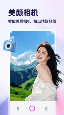 ������app�����ֻ���v1.4 �ٷ������ͼ
