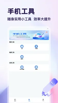 ������app�����ֻ���v1.4 �ٷ������ͼ