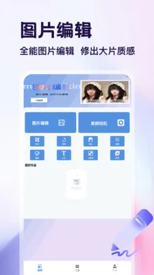 ������app�����ֻ���v1.4 �ٷ������ͼ