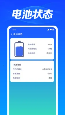 WiFi��������(�����豸�ػ�)v1.0.3.1003 �ֻ����ͼ