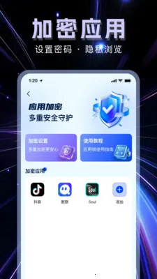 �����޺۲�����2026���°汾v1.1.0 ��Ѱ��ͼ
