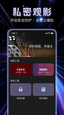 �����޺۲�����2026���°汾v1.1.0 ��Ѱ��ͼ