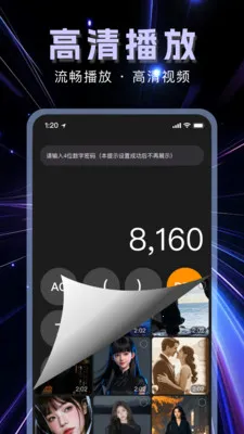 �����޺۲�����2026���°汾v1.1.0 ��Ѱ��ͼ