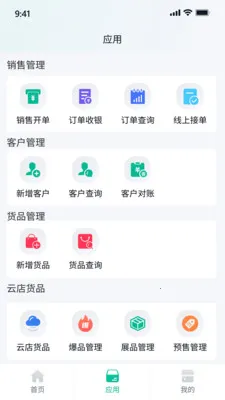 ����ţ��׿���ֻ���v2.8.0 ��׿���ͼ