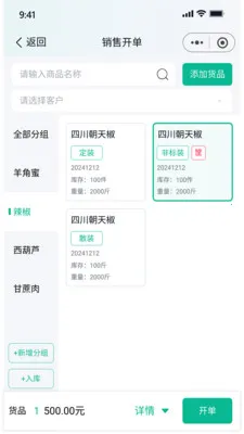 ����ţ��׿���ֻ���v2.8.0 ��׿���ͼ