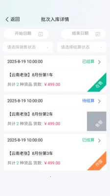 ����ţ��׿���ֻ���v2.8.0 ��׿���ͼ