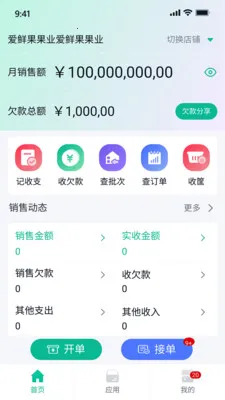 ����ţ��׿���ֻ���v2.8.0 ��׿���ͼ