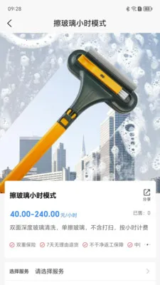 ������(��������ƽ̨)v1.2.11 �ֻ����ͼ