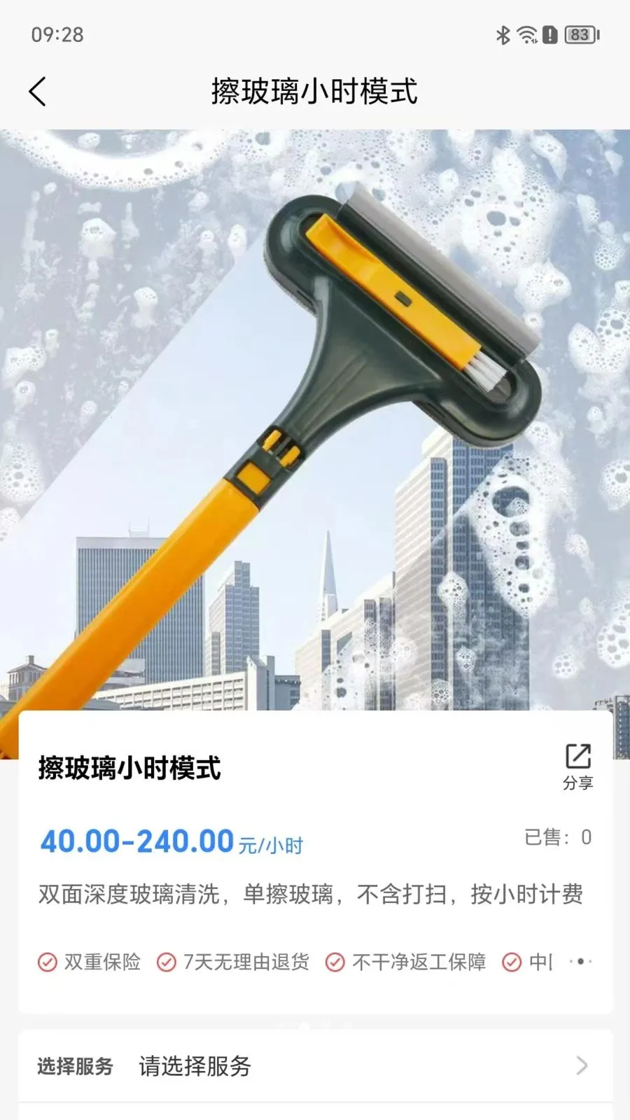 ������(��������ƽ̨)v1.2.11 �ֻ����ͼ