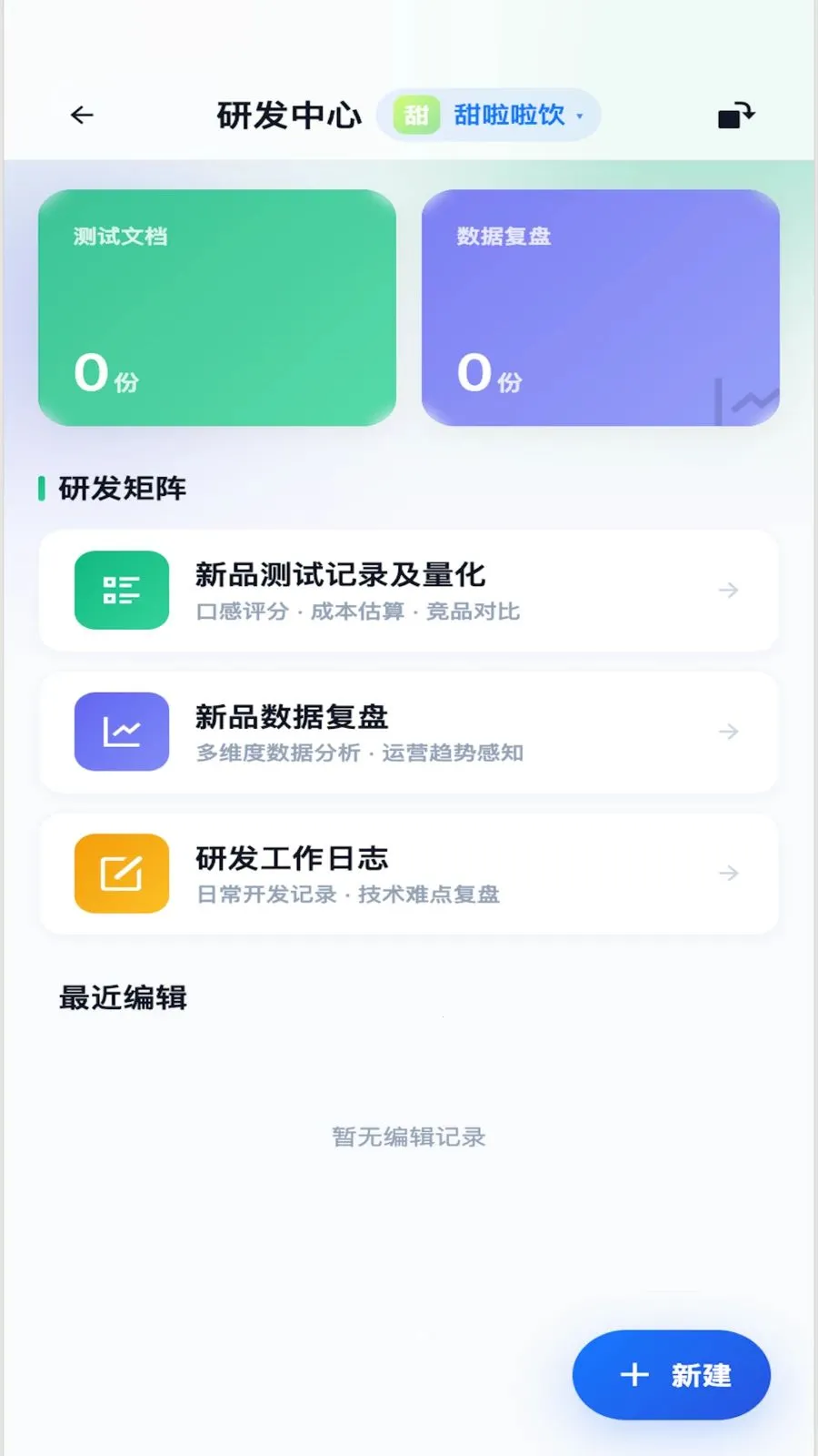 Beno�����ֻ���v1.3.5 �ֻ����ͼ