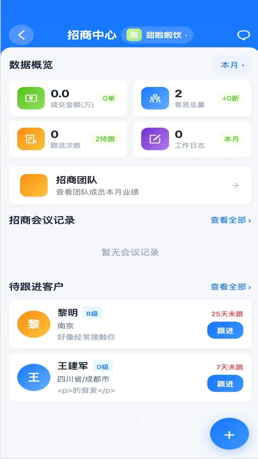 Beno�����ֻ���v1.3.5 �ֻ����ͼ