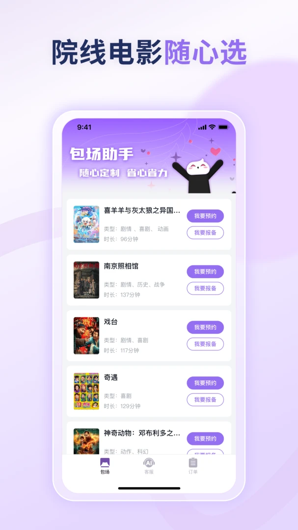 ��������(��������ƽ̨)v1.0.3 �ٷ������ͼ