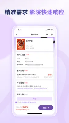��������(��������ƽ̨)v1.0.3 �ٷ������ͼ