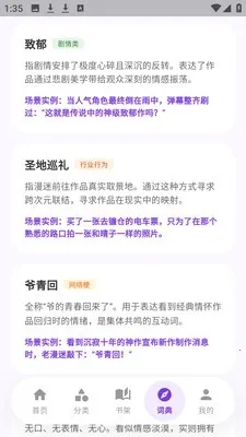 严选漫画乐园(漫画阅读应用) 严选漫画乐园(漫画阅读应用)