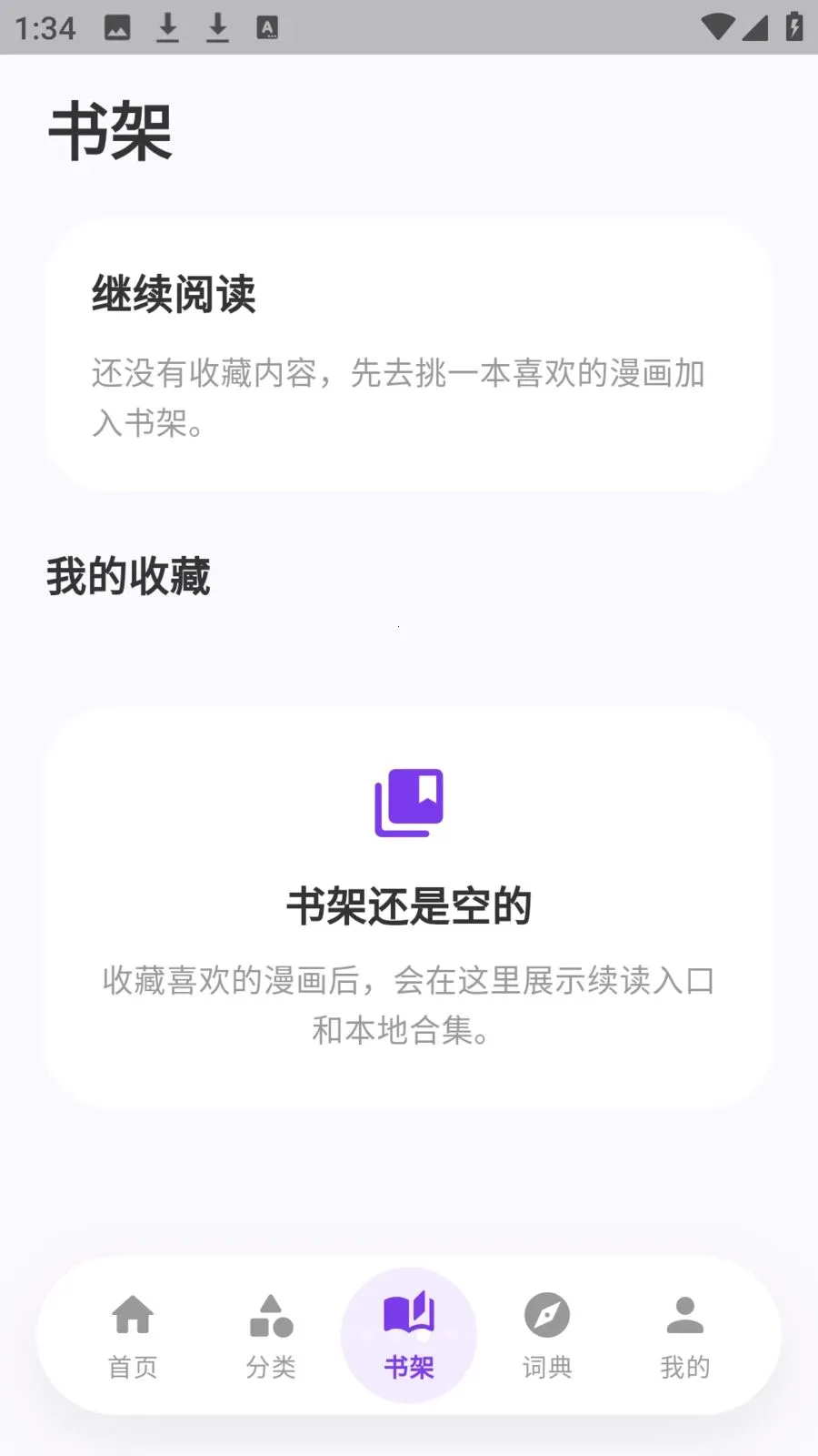 ��ѡ������԰(�����Ķ�Ӧ��)v8.6.5 �ٷ������ͼ