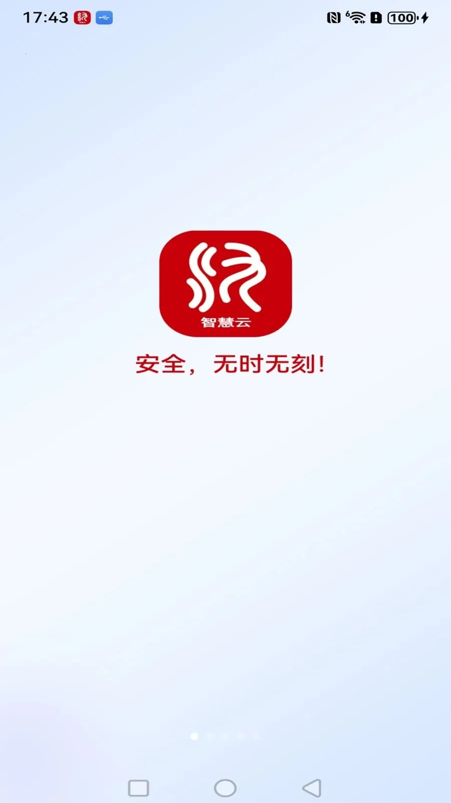 ����߿��ǻ���(Զ�̼��Ӧ��)v1.0.3 �ٷ������ͼ