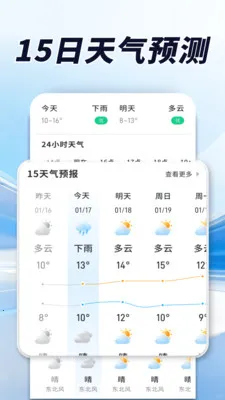 ������׼��(��������Ӧ��)v1.0.00.00 �ٷ������ͼ
